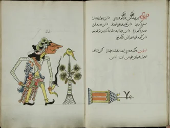 Gurkmeja Java, MS 41 sid. 44, bild 22, 1830